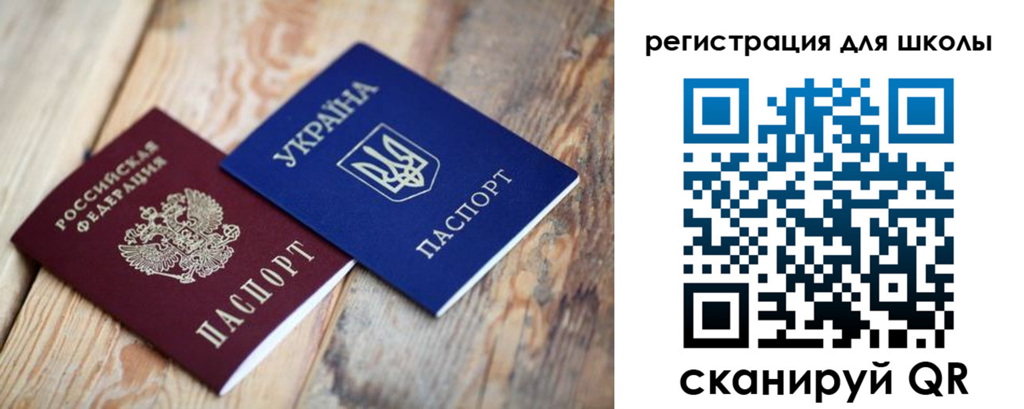временная регистрация для всех в Шелехове